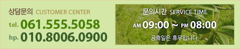 고객센터